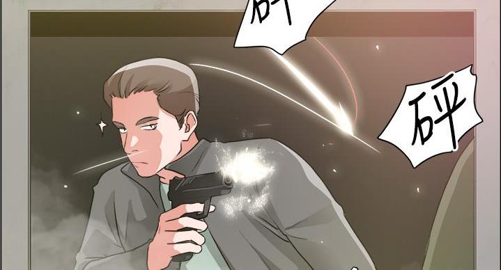 《工地女神》第48话 第40页