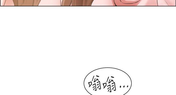 《工地女神》第48话 第47页