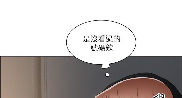 《工地女神》第48话 第51页