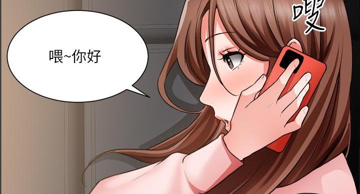 《工地女神》第48话 第52页