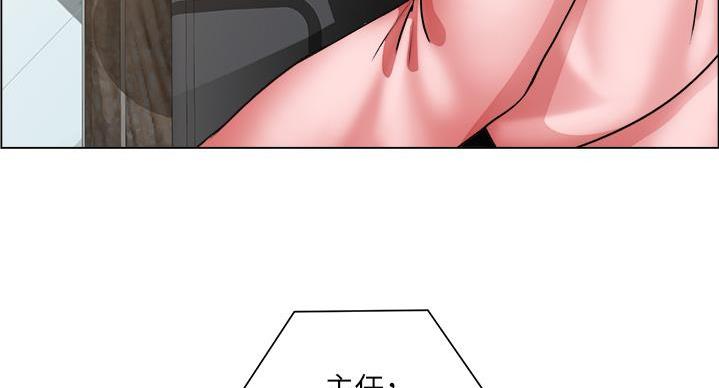 《工地女神》第48话 第54页