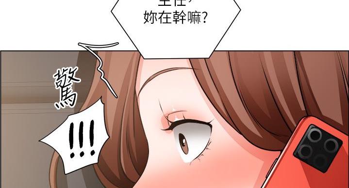 《工地女神》第48话 第55页