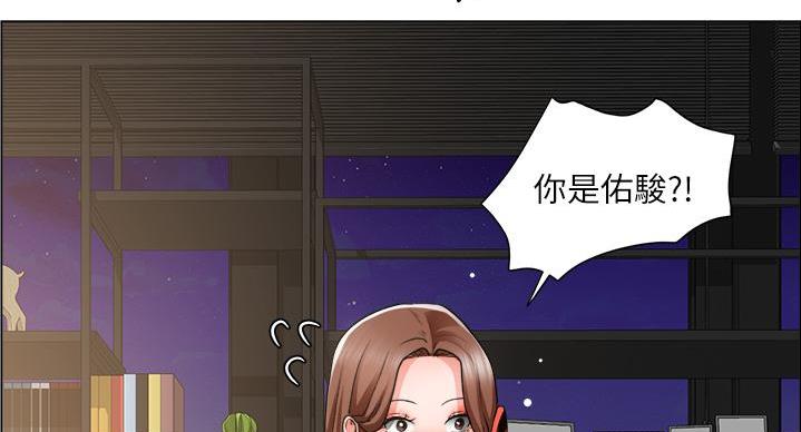 《工地女神》第48话 第58页