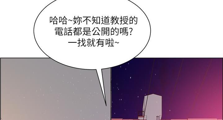 《工地女神》第48话 第62页