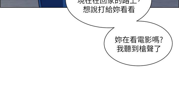 《工地女神》第48话 第66页