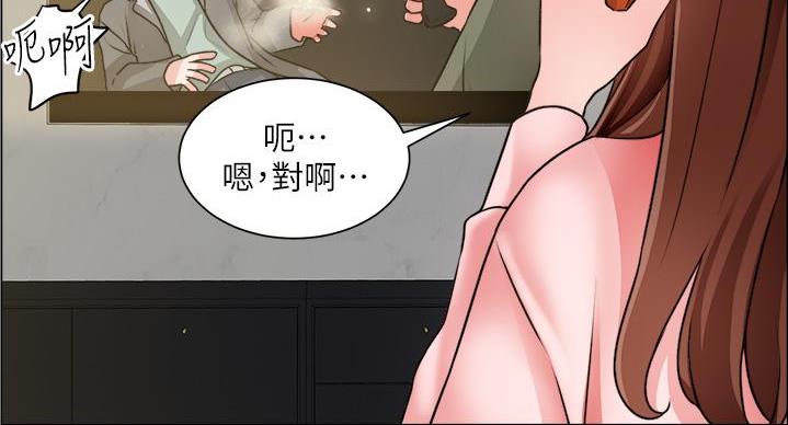 《工地女神》第48话 第68页