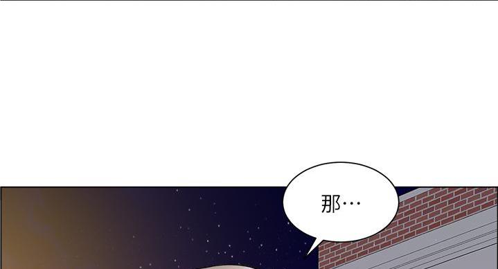 《工地女神》第48话 第69页