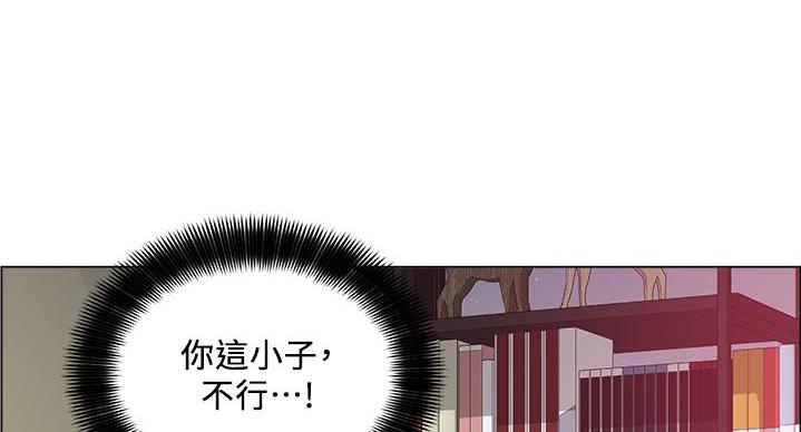 《工地女神》第48话 第72页