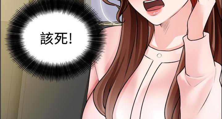 《工地女神》第48话 第78页