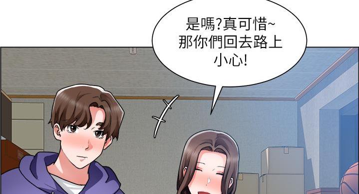 《工地女神》第47话 第100页