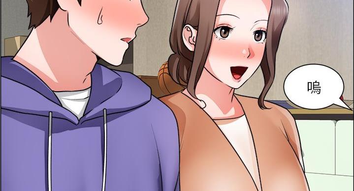 《工地女神》第47话 第109页
