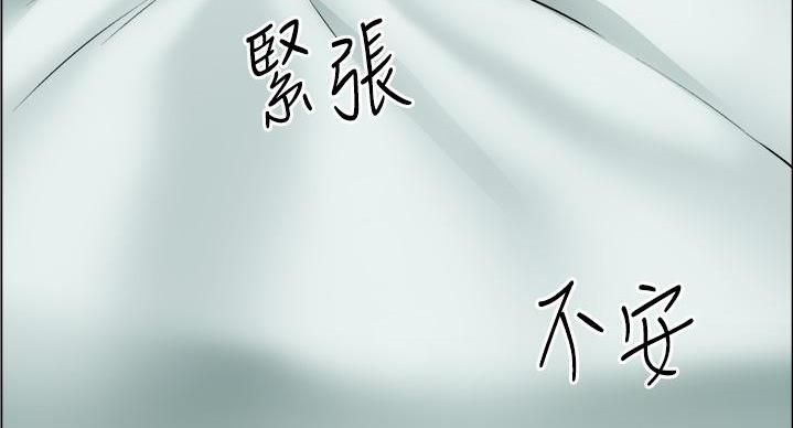《工地女神》第47话 第10页