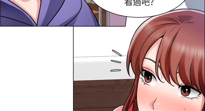 《工地女神》第47话 第113页