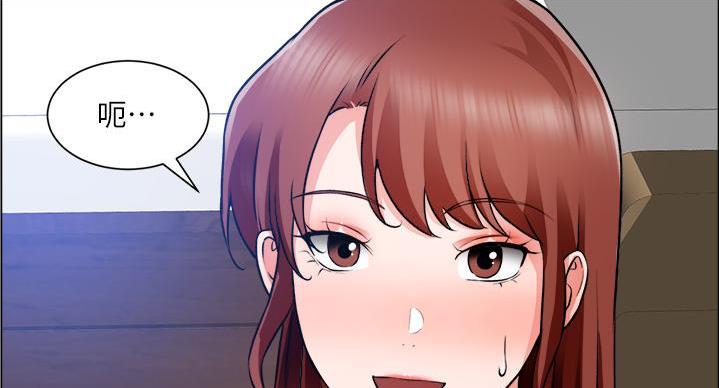 《工地女神》第47话 第116页