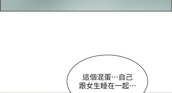 《工地女神》第47话 第11页