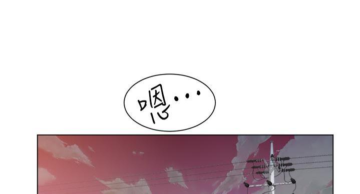 《工地女神》第47话 第122页