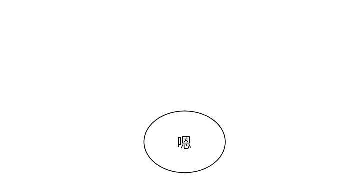 《工地女神》第47话 第18页