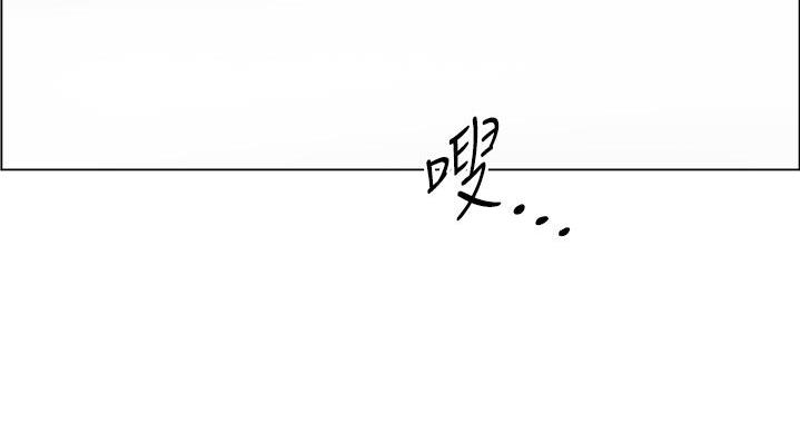 《工地女神》第47话 第21页