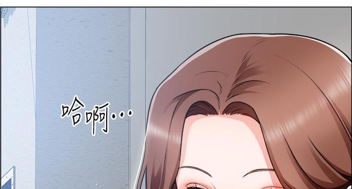 《工地女神》第47话 第22页