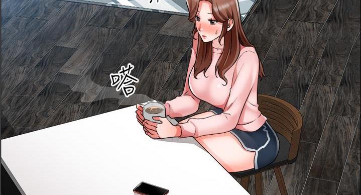 《工地女神》第47话 第33页