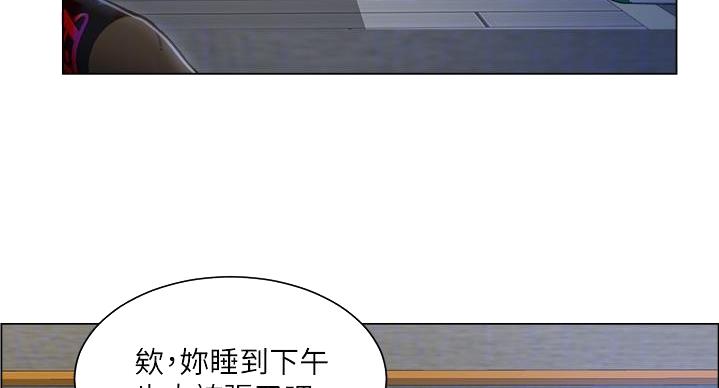 《工地女神》第47话 第54页