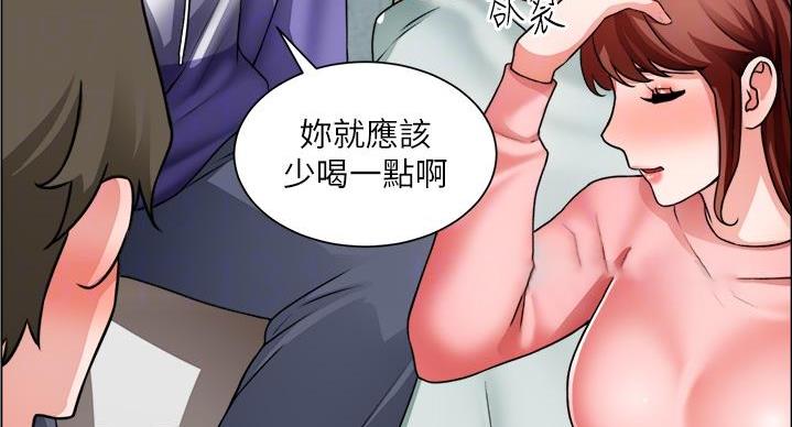 《工地女神》第47话 第57页