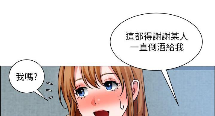 《工地女神》第47话 第59页