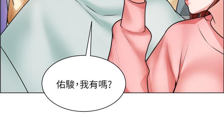 《工地女神》第47话 第61页