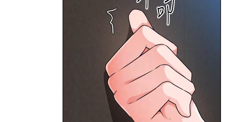 《工地女神》第47话 第73页