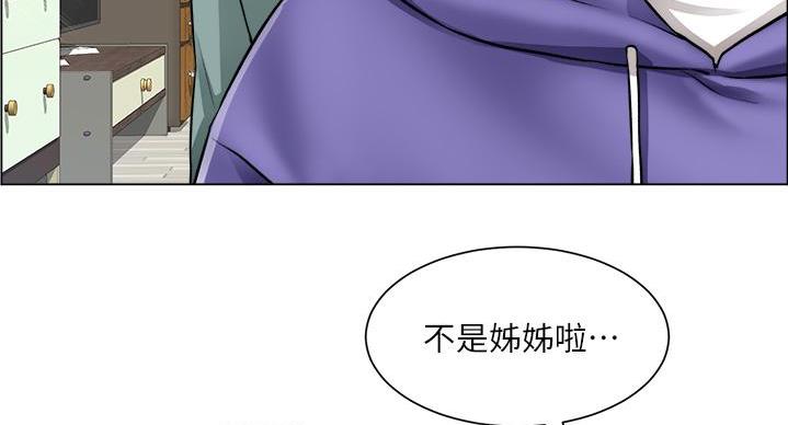 《工地女神》第47话 第87页