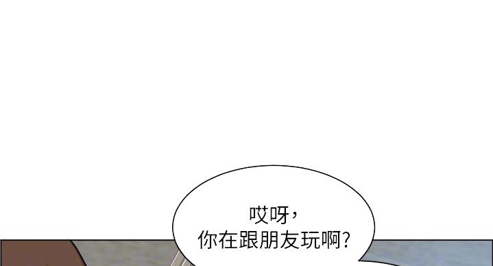 《工地女神》第47话 第90页