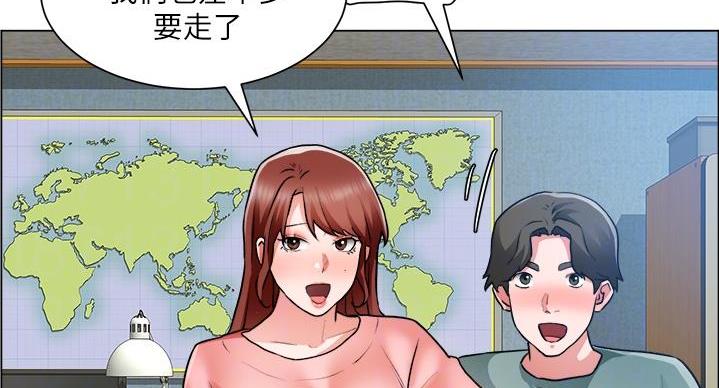 《工地女神》第47话 第95页