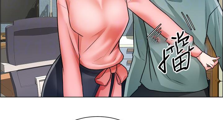 《工地女神》第47话 第96页