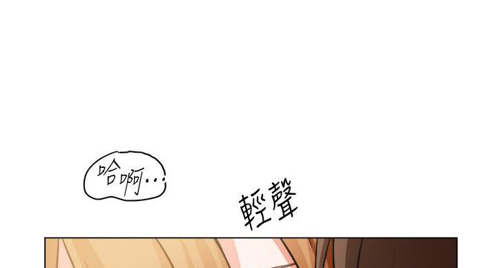 《工地女神》第46话 第109页