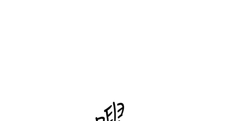 《工地女神》第46话 第1页