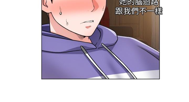 《工地女神》第46话 第23页