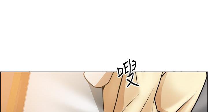 《工地女神》第46话 第24页