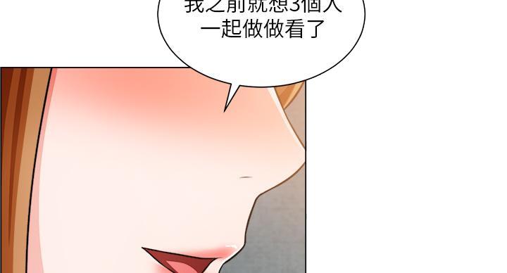 《工地女神》第46话 第27页