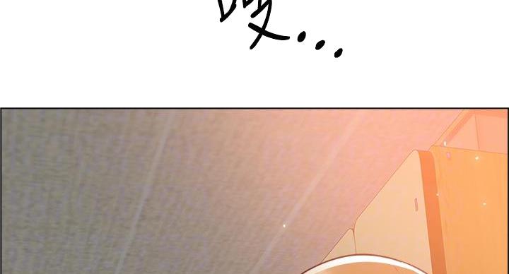 《工地女神》第46话 第2页
