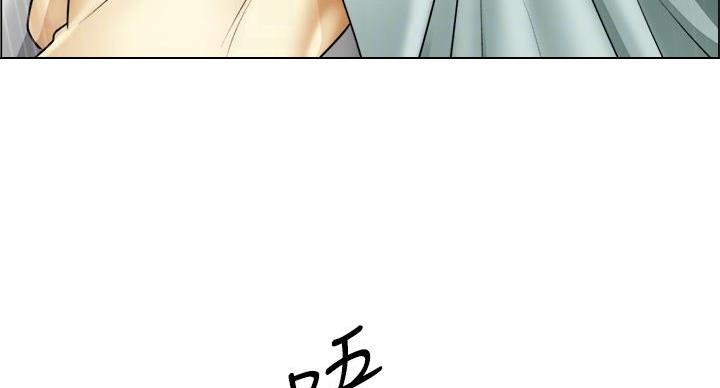 《工地女神》第46话 第37页