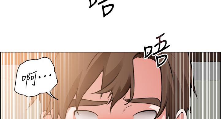 《工地女神》第46话 第38页