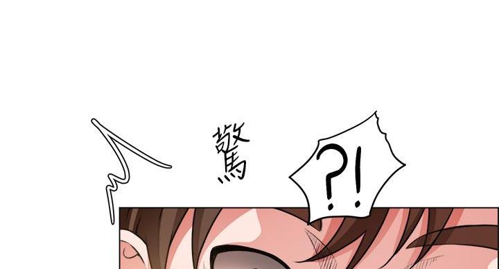 《工地女神》第46话 第44页