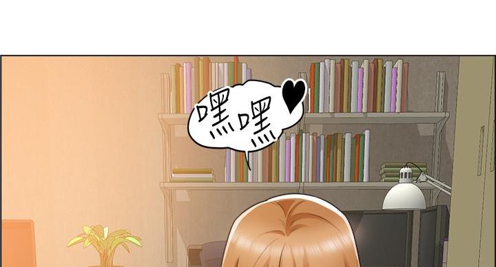 《工地女神》第46话 第46页