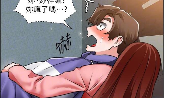 《工地女神》第46话 第49页