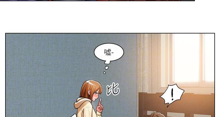《工地女神》第46话 第50页