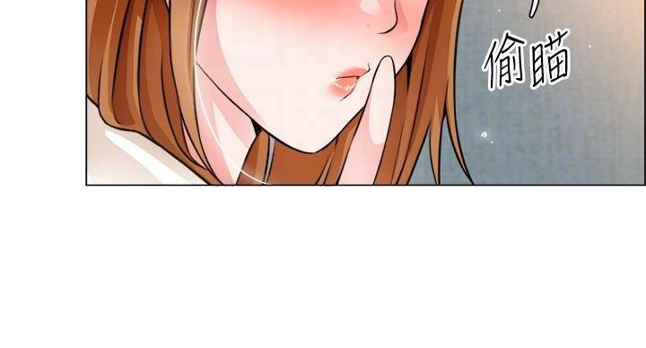 《工地女神》第46话 第53页