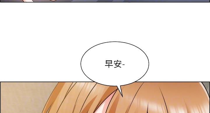 《工地女神》第46话 第5页