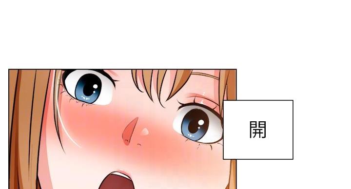 《工地女神》第46话 第60页