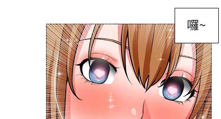 《工地女神》第46话 第63页
