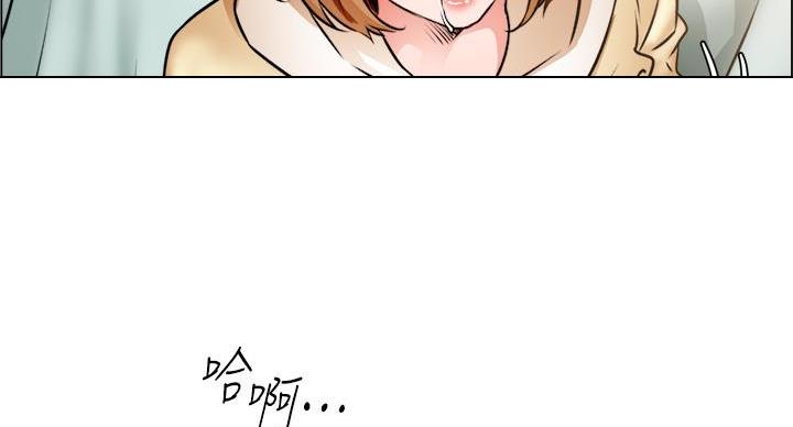《工地女神》第46话 第67页